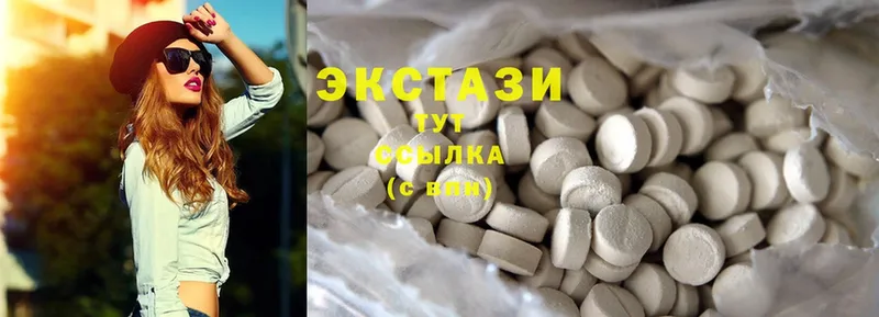 Экстази MDMA  купить   ссылка на мегу ONION  Арск 