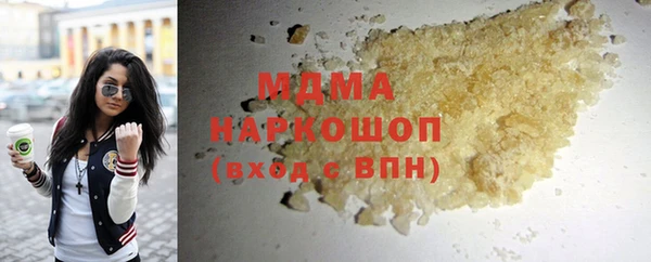 марки lsd Бугульма