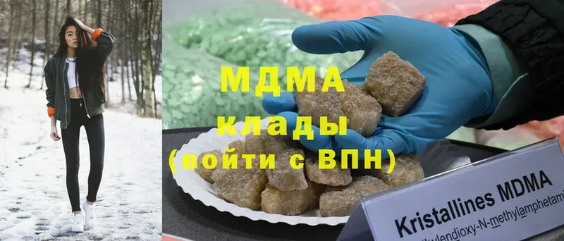 сколько стоит  Арск  МДМА VHQ 